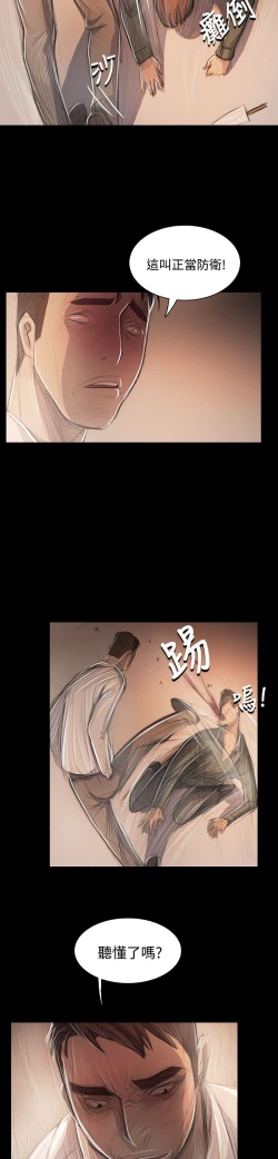 Page 158 of 姐姐:莲 52-65+后记