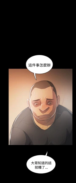 Page 165 of 姐姐:莲 52-65+后记