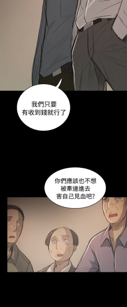 Page 182 of 姐姐:莲 52-65+后记