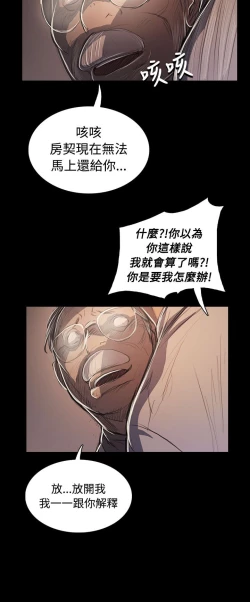 Page 188 of 姐姐:莲 52-65+后记