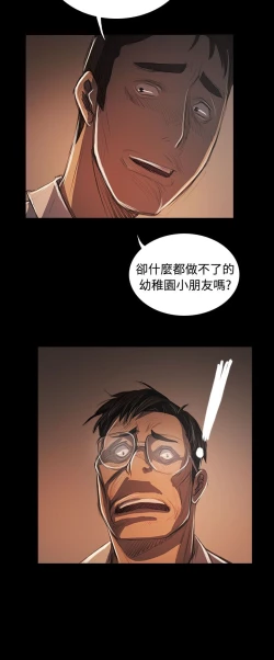 Page 205 of 姐姐:莲 52-65+后记