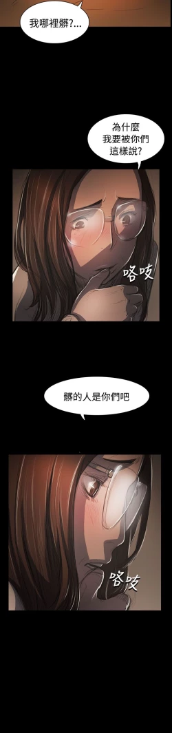 Page 212 of 姐姐:莲 52-65+后记
