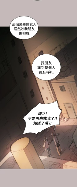 Page 216 of 姐姐:莲 52-65+后记
