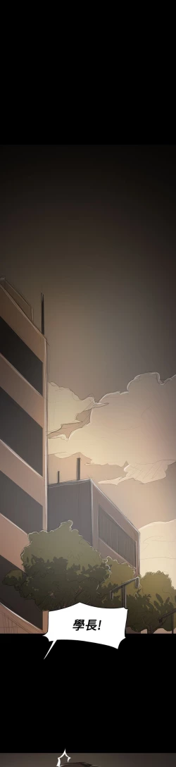 Page 27 of 姐姐:莲 52-65+后记