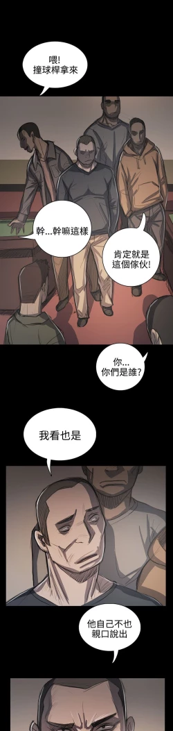 Page 291 of 姐姐:莲 52-65+后记