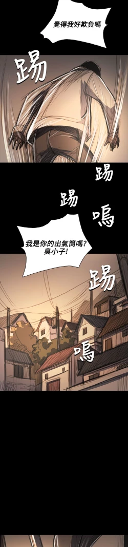 Page 313 of 姐姐:莲 52-65+后记