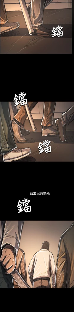 Page 314 of 姐姐:莲 52-65+后记
