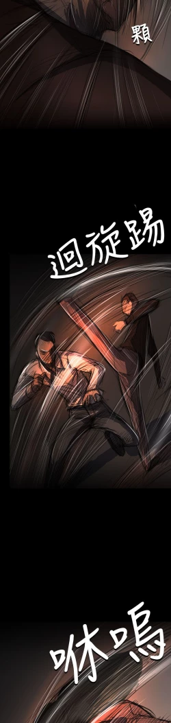 Page 321 of 姐姐:莲 52-65+后记