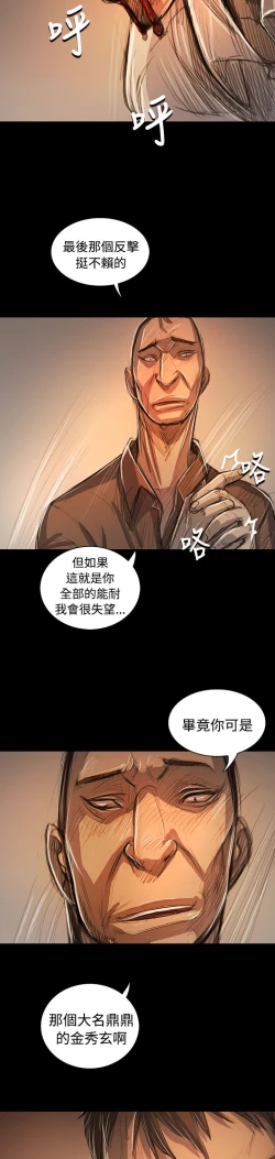 Page 330 of 姐姐:莲 52-65+后记