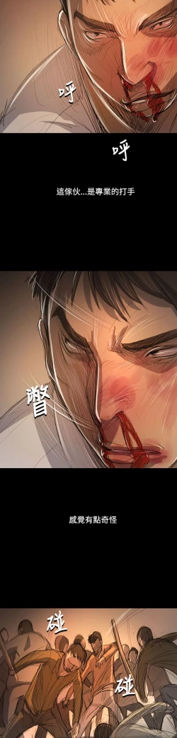 Page 331 of 姐姐:莲 52-65+后记