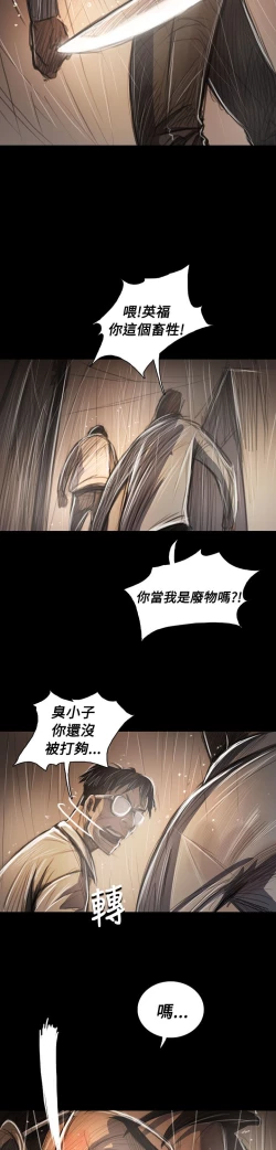 Page 337 of 姐姐:莲 52-65+后记