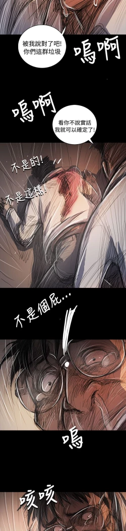 Page 348 of 姐姐:莲 52-65+后记