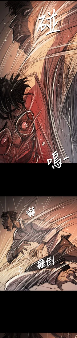 Page 351 of 姐姐:莲 52-65+后记