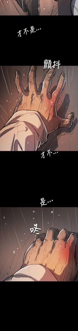 Page 353 of 姐姐:莲 52-65+后记