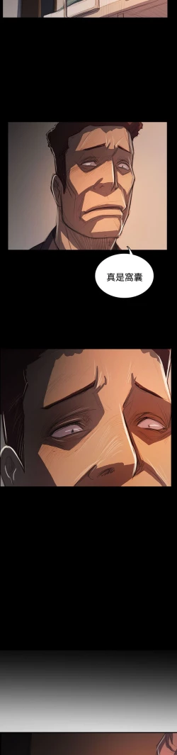 Page 365 of 姐姐:莲 52-65+后记