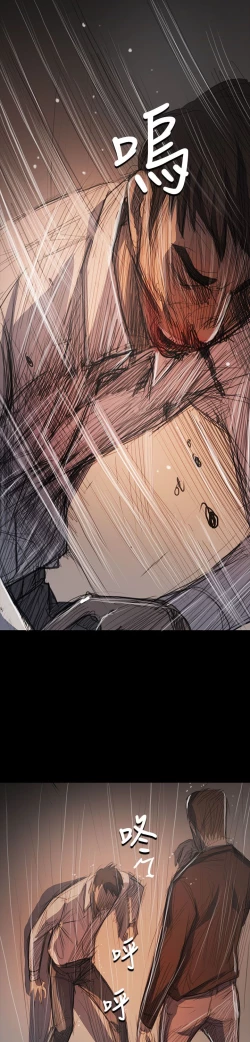 Page 374 of 姐姐:莲 52-65+后记