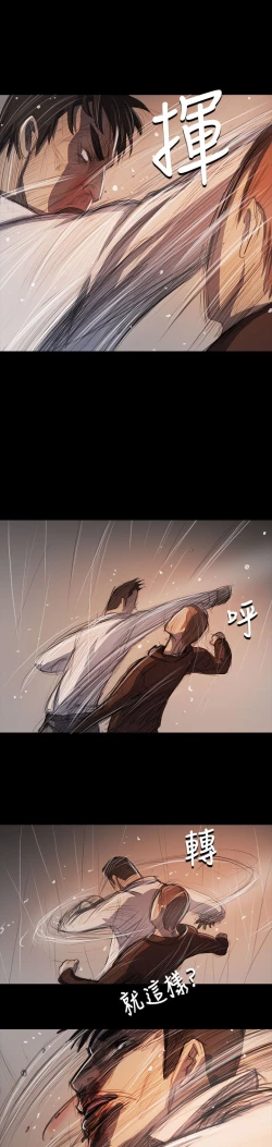 Page 378 of 姐姐:莲 52-65+后记