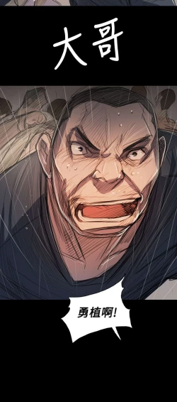 Page 399 of 姐姐:莲 52-65+后记