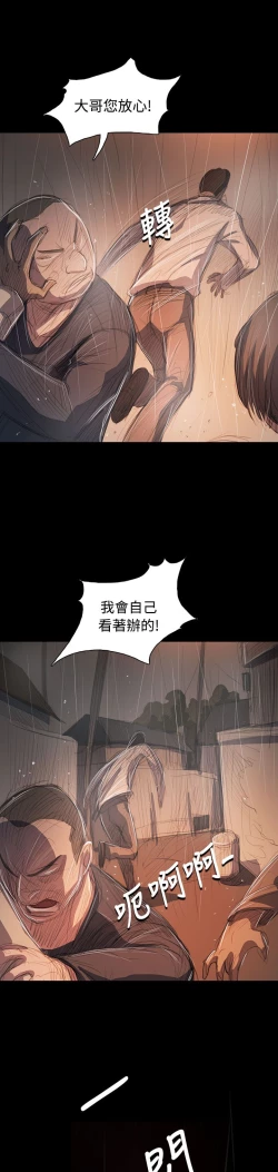 Page 402 of 姐姐:莲 52-65+后记