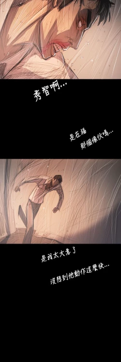 Page 404 of 姐姐:莲 52-65+后记
