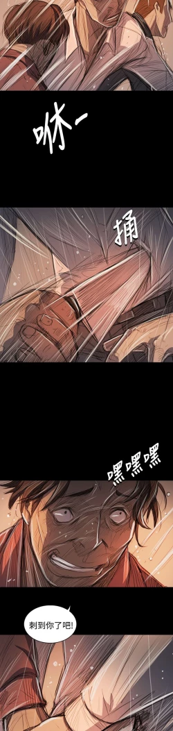 Page 407 of 姐姐:莲 52-65+后记