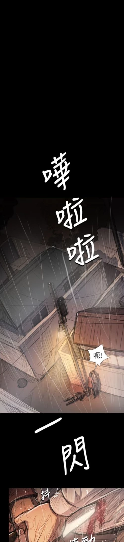 Page 409 of 姐姐:莲 52-65+后记