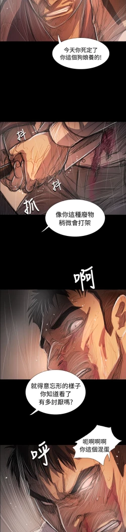 Page 411 of 姐姐:莲 52-65+后记