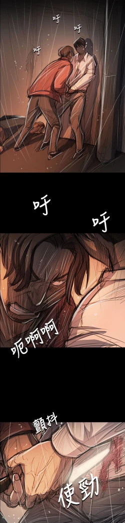 Page 413 of 姐姐:莲 52-65+后记