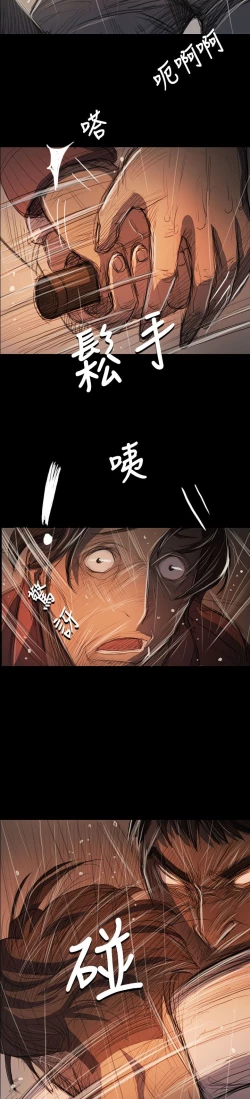 Page 414 of 姐姐:莲 52-65+后记