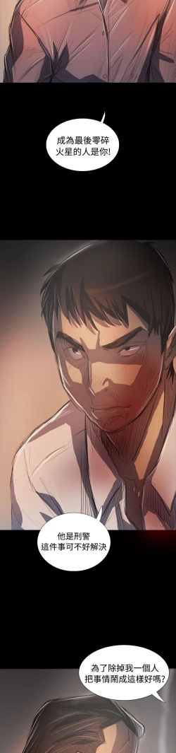 Page 437 of 姐姐:莲 52-65+后记