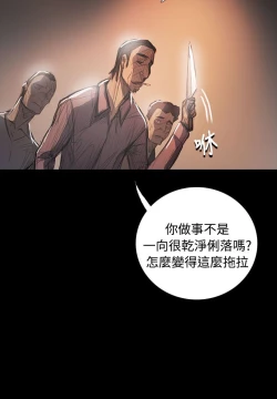 Page 441 of 姐姐:莲 52-65+后记