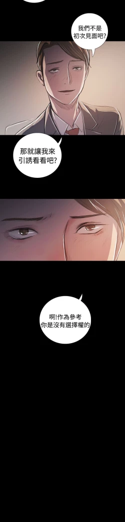 Page 465 of 姐姐:莲 52-65+后记