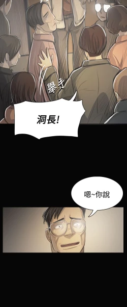 Page 46 of 姐姐:莲 52-65+后记