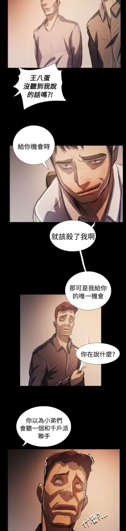 Page 478 of 姐姐:莲 52-65+后记