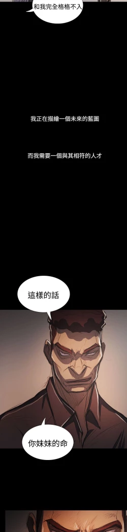 Page 486 of 姐姐:莲 52-65+后记