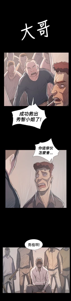 Page 497 of 姐姐:莲 52-65+后记