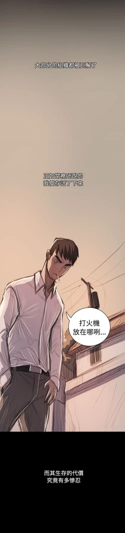 Page 502 of 姐姐:莲 52-65+后记