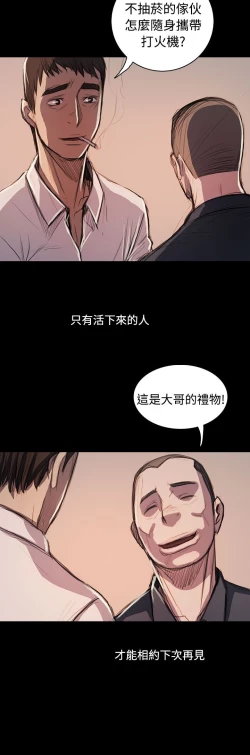 Page 504 of 姐姐:莲 52-65+后记