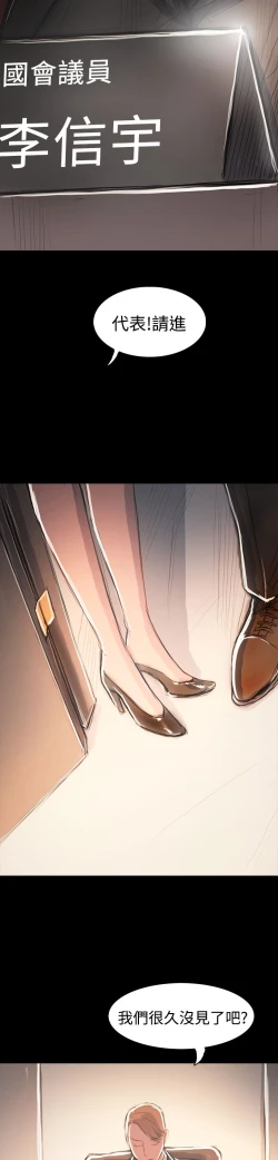 Page 514 of 姐姐:莲 52-65+后记