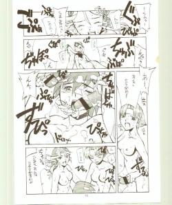 Page 10 of Toukyou Meibutsu Hiyoko Manjyuu