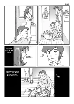 Page 66 of Kamo no Aji - Misako 3