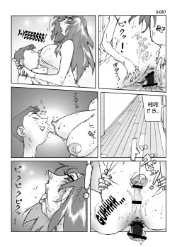 Page 88 of Kamo no Aji - Misako 3