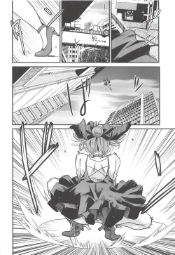 Page 49 of Neko Musume Suikan