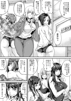 Page 3 of Futanari Life