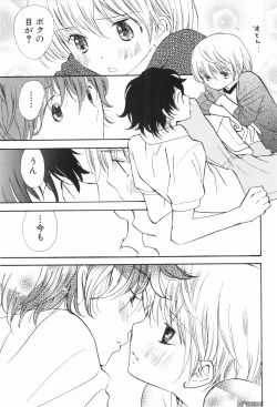 Page 157 of Shounen Roman 2