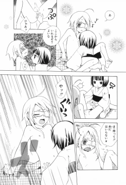 Page 173 of Shounen Roman 2