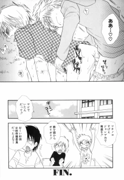Page 22 of Shounen Roman 2