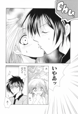 Page 86 of Shounen Roman 2