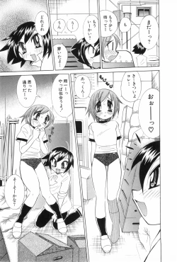 Page 157 of Shounen Roman 3