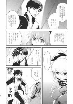 Page 10 of CRYing Treasoner